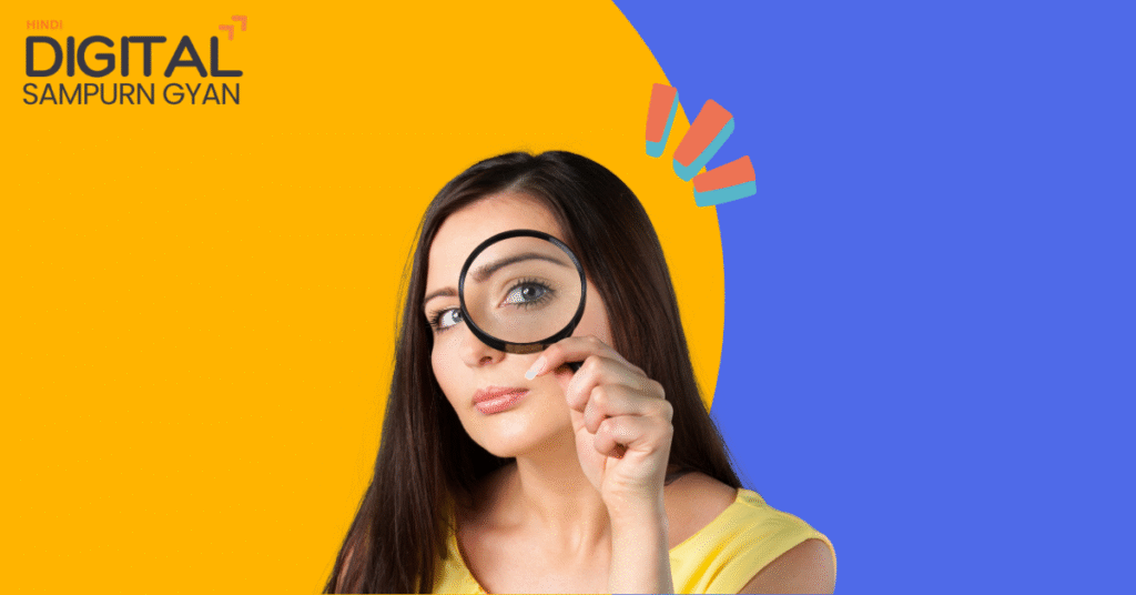 SEO क्या होता है